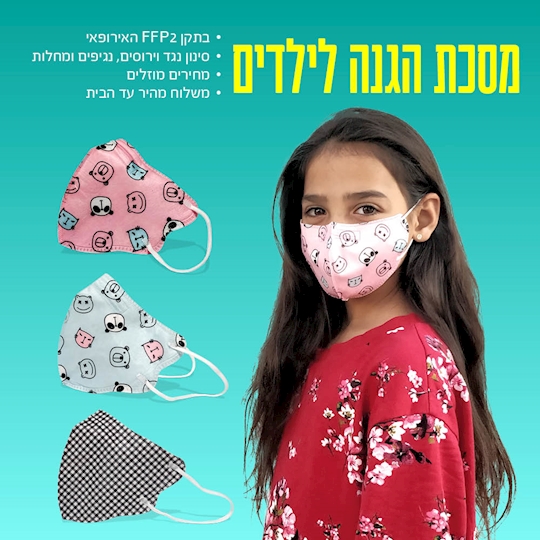 surgical-maskמסכה-נשימתית-תלת-שכבתית-50-יח-באריזה-648.jpg